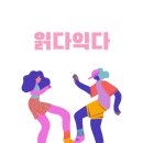 다다살롱 이미지