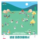 원주매지농악전수관 네이버블로그