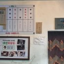 초장집2호