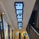 골든싱어코인노래연습장 서울대점 이미지