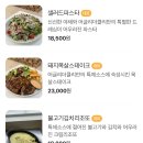 어글리 더클리 다이닝 | [창원카페] 봉암동 다이닝 & 베이커리 카페 ‘어클리더클리’