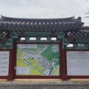 내앞댁