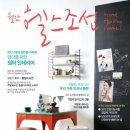(주)헬스조선