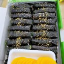 송촌꼬마김밥 네이버블로그