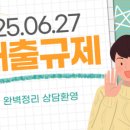 비버부동산공인중개사 이미지