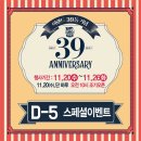 몬스터식자재아울렛 이미지