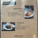 송스키친 이미지