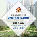 행운공인중개사사무소 이미지