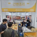 (주) 토자연
