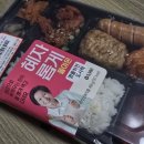 명불허전 | gs 편의점 혜자도시락 혜자롭게 돌아온 명불허전 도시락 가격 칼로리 후기