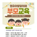 국공립은빛어린이집 이미지