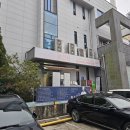 명진당 - 전주시 완산구 | 명진당