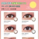 오렌즈앨리웨이인천점 이미지