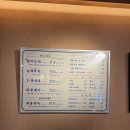 상봉공감모텔 | 상봉동 삼겹살 동래정 상봉점 후기, 육즙 가득한 상봉 고깃집