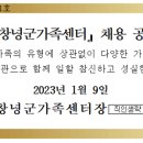창녕-창녕-창녕센터-01 네이버블로그