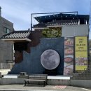 구미 맛집 송정동 복개천 점심특선 자박갈비 후기