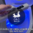 창원우리약품 | 창원 이사 입주청소 가격 용지더샵 고온 스팀청소 UV살균 세심하고 꼼꼼한 후기 :: 클래스클린