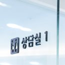 남양바른탑치과의원 이미지