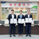 전북인삼농협 이미지