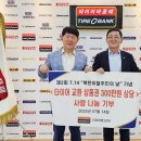 원타이어 이미지