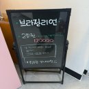 명전사 | 출산 4일 전! 하단 임산부 브라질리언 슈가링 왁싱, 뷰티보스 후기