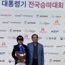 홀스마스터즈 승마클럽 이미지