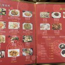 진미양꼬치 - 영등포구 도림천로11길 1 | 진미양꼬치