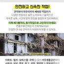 삼진아파트경로당 이미지