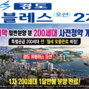 오션하우스2
