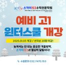 스카이153수학전문학원