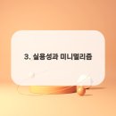 (주)자연담은공간 네이버블로그