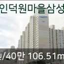 삼성중앙내과의원