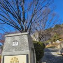 복천박물관 | 부산 동래 가볼만한 곳 복천박물관 : 초등학생 역사 공부 박물관 추천