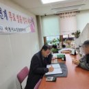 이천시노인복지관 이미지