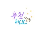 나노웰건강 주식회사