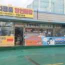 블랙박스에 반하다[엔젤] 이미지