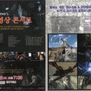 한스짐머 게임영상 음악콘서트 이미지