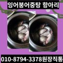 시골농장건강원