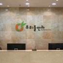 우리들안과의원 이미지