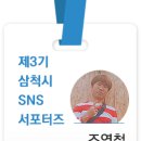 해신당민박 이미지