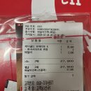 7번가피자서울대 네이버블로그