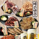 생마차시흥배곧점 네이버블로그