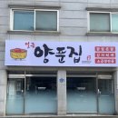 평택 포스기 토스포스 팽성 애플페이 카드단말기 설치후기