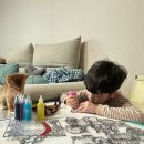 재미있는 미술놀이 이미지