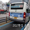 해동여객 이미지