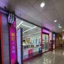 으뜸플러스안경시화배곧점