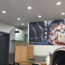 팔공산얼큰이 손수제비칼국수