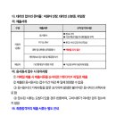 영신여자고등학교