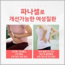 신아웰니스의원 이미지