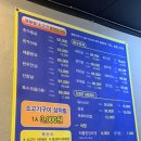 막퍼주식당 이미지